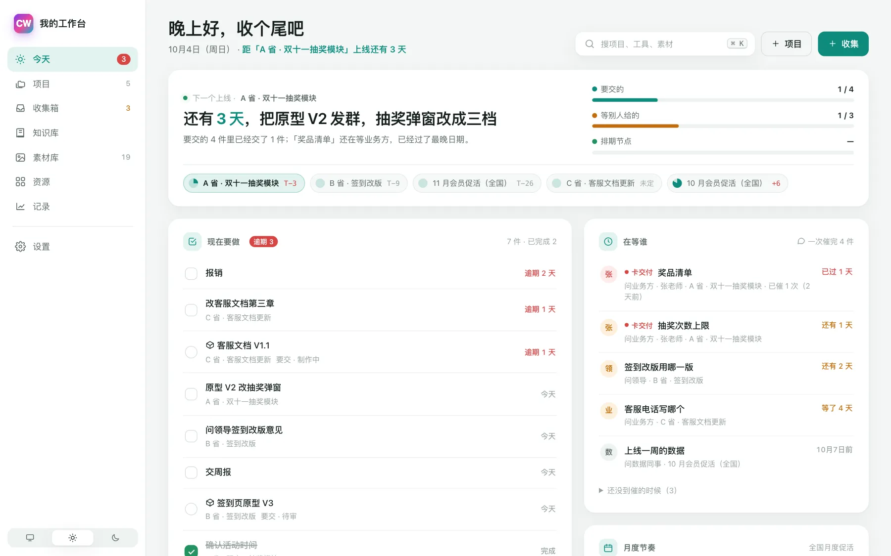 经典风格