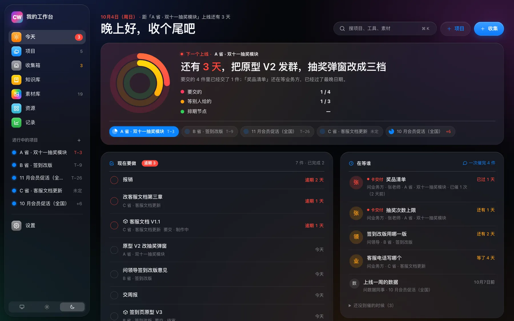 玻璃风格（深色）